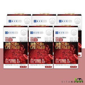 비타하우스 종근당 20100 혈행건강엔 나토키나제 30정 x 6개 (6개월분) 아연 비타민 혈행 건강