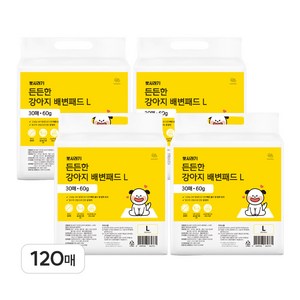 뽀시래기 든든한 강아지 배변패드 대형 L 120매 (75x60 반려견 애견 패드), 30개입, 4개