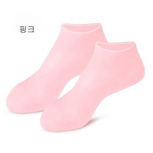 데이지 실리콘 보습 양말 남녀공용 각질 제거 덧신 퀸삭스 풋 케어 커버 고무 미용 양말 2P 1세트