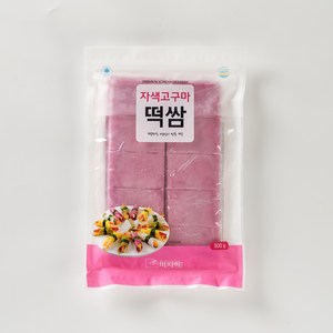 [미지] 자색고구마떡쌈 국내산쌀가루, 1개, 1kg