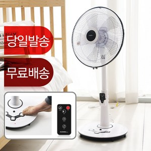 대웅 미세풍 리모컨 발터치 선풍기 CZ-R4005LS