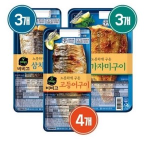 CJ제일제당 비비고 생선구이 10팩 (고등어4팩 삼치3팩 가자미3팩), 60g, 10개