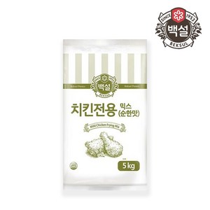 백설 치킨전용믹스(순한맛)5kg, 5kg, 1개