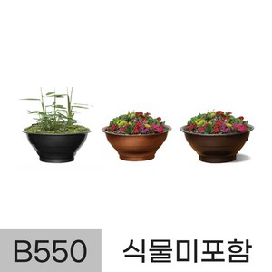 모두다 주차금지 대형화분 대륙 도로화분 B550, (대륙)B550(동색), 1개