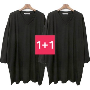 2장set 빅사이즈 여성의류 브이넥 무지 롱 티셔츠 박스 오버 핏 코튼 면 tee 1+1 세트 편안한 착용감
