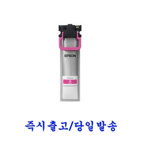 엡손 정품잉크 T9501 /T9492 / T9493 / T9494 Epson WF-C5790 / WF-5790a, 1개, T9493 빨강