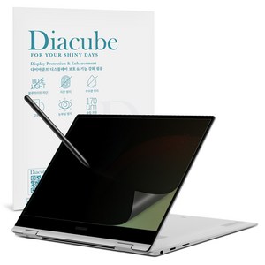 다이아큐브 삼성 노트북 전면점착형 저반사 프리미엄 프라이버시 사생활보호 정보보호 보안필름, 1개