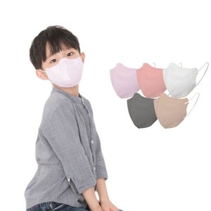 키리아 KF94 새부리형 소형 컬러 마스크 어린이 유아동, 5개, 20개, 베이지