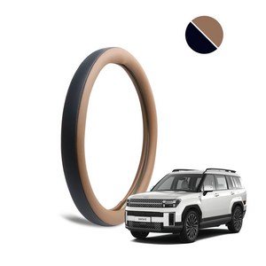 자동차친구 쫀쫀한 올시즌 슬림핏 하이엔드 더블라인 핸들커버 디올뉴싼타페MX5, 하바나브라운