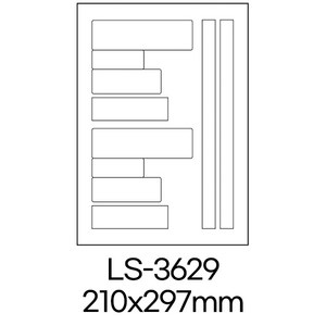 폼텍 A4 정부문서화일라벨 LS-3629 2세트 100매, 단품