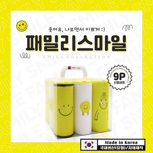 선물세트 9P [패밀리스마일] / 대나무 티슈 슬림티슈 스마일시리즈 프리미엄 차량용티슈 휴대용티슈