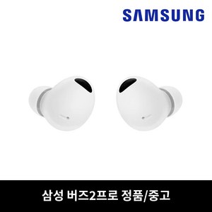 삼성 버즈2프로 화이트 이어버드 단품 중고 정품 SM-R510, 화이트(왼쪽)