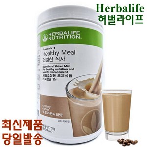 허벌라이프 다이어트 단백질 쉐이크 커피맛 750g 부드러운 커피맛 식사대용, 1개