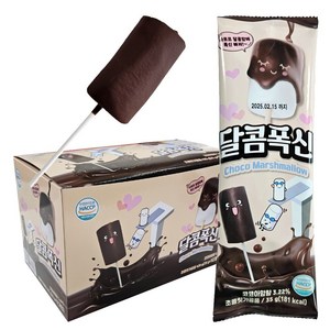 마시멜로초코(달콤폭신)1BOX (35g x 10개입) 350g 1개