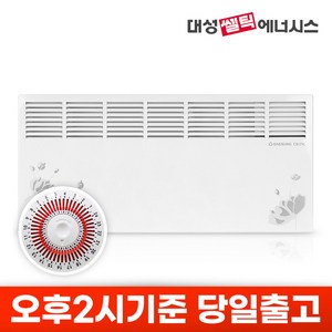 대성쎌틱 전기컨벡터 타이머형 동파방지 난로 히터 욕실 화장실 보조난방 D1, DSCH-2500T