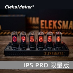 진공관시계 RGB 준 글로우 튜브 복고풍 창조적 인 컴퓨터 바탕 화면 장식 Eleksmaker 휴일 선물 남자 친구, 1) Small program computer sof