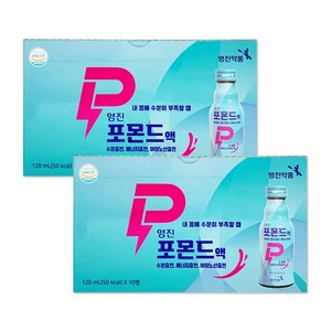 영진 포몬드액 [120ml ], 20개, 120ml