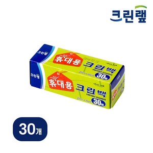 크린랲 휴대용 크린백 + 은사수세미, 30개, 중(M), 30개입