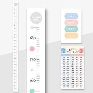 젤리박스 슬림 키재기자 감성 디자인 성장 키재기 growth chart, 롤리팝s, 1세트