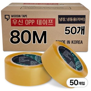 라바(고무) 박스테이프 80M 투명테이프 냉동 냉장 러버테이프 겨울용 이사용 이삿짐, 50개