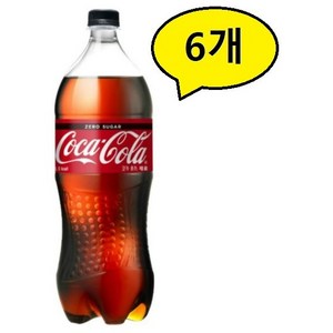 코카콜라 제로 페트, 1.5L, 6개