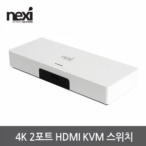 넥시 4K 2포트 HDMI KVM 스위치, NX7302KVM-4K