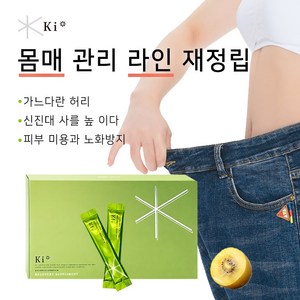 일본에서 수입한 KI 포장 링크 재발급 구매하지 마십시오, 28개, 2g