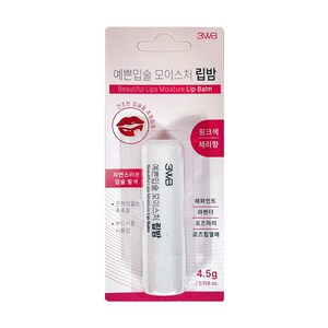 웰빙헬스팜 예쁜입술 모이스처 립밤 4.5g (체리향)/립케어/립밤/보습, 1개, 핑크색