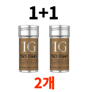 Tigi Bed Head Hai Stick 티지 베드 헤드 헤어 왁스 스틱, 2개