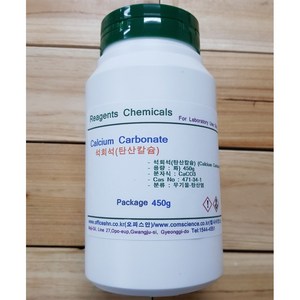 석회석 ( 탄산칼슘 ) 화)450g Calcium Cabonate, 1개, 450ml