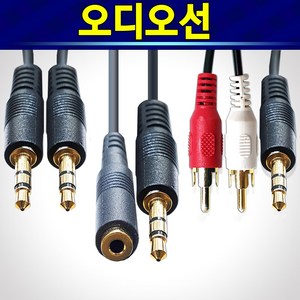 알(R)전산 3.5mm 오디오 AUX 2RCA 케이블, AUX케이블(A-B방식)_10미터