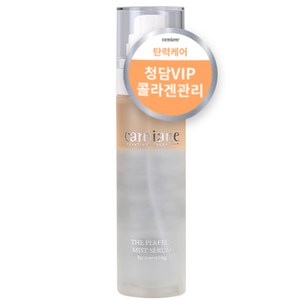 카미안느 프랑스 콜라겐 더 퍼펙트 미스트 세럼, 1개, 100ml