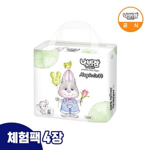 [체험팩] 나비잠 기저귀 매직소프트 밴드 4장 모음, 4매, 점보형(2XL)