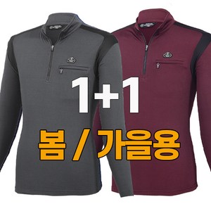 워킹맨 아울렛 1+1 봄가을 시즌 무지 스판 데일리 티셔츠 작업복 근무복 외출복 일상복 빅사이즈 A232