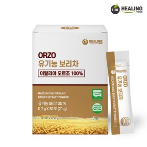 아임힐링 오르조 유기농 보리차 30포, 21g, 1박스