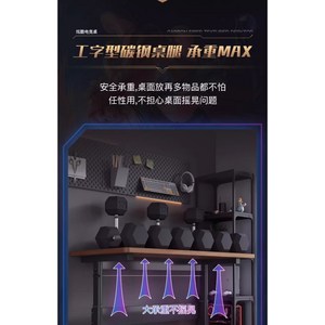 [타이탄데스크] 튼튼한 내구성! 고강도 모션데스크 책상 사무용 높이조절 테이블 스탠딩 스탠딩 모션, 카본 블랙