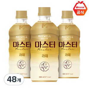 맥스웰하우스 마스터 라떼, 500ml, 48개