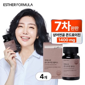 [본사직영] 여에스더 상어연골 콘드로이친 플러스 (100% 상어연골분말), 4박스, 60정