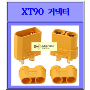 XT90 커넥터, 1개