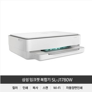삼성전자 가정용 WiFi 무선 컬러 잉크젯 복합기 SL-J1780W + 잉크
