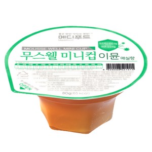 메디푸드 무스웰 미니컵 이뮨 80g x 50개 메실맛 고단백 영양젤리 환자영양식