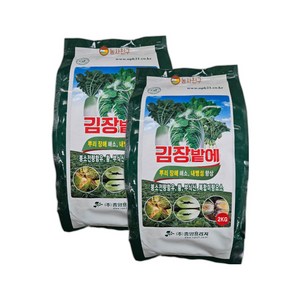 김장밭에 배추 무 전용 비료 밑거름 붕소 유황 농사친구 장갑, 4kg, 1개