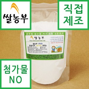 쌀농부 (국산) 찹쌀가루(고운생가루) 800g, 1개