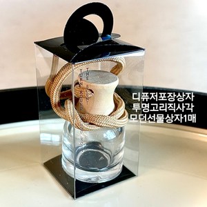 디퓨저재료-차량용디퓨저용기포장상자(투명사각고리), 1개