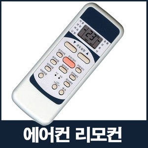 에어컨 리모컨 CSR-A063WE 호환, 1개