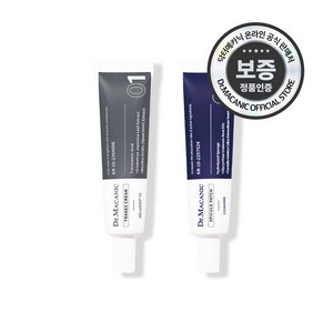 [닥터메카닉 본사] 노벨상 메커니즘! 멜라제로V2 트라넥삼산 기미크림패치SET / 검버섯 흑자 패치 잡티 토닝 색소침착 제거 화이트닝 미백 크림 패치 스팟 멜라닌 색소 없애는법, 1개, 2개입