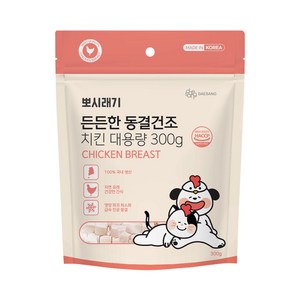 뽀시래기 강아지 고양이 든든한 동결건조 간식 대용량, 1개, 300g, 치킨