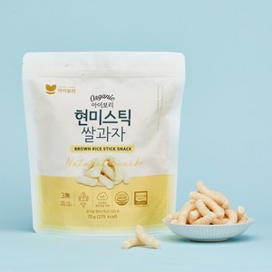 아이보리 아기과자 현미스틱, 3세트, 70g