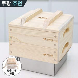 키친아트 편백나무 2단 찜기 풀세트, 20cm, 1개