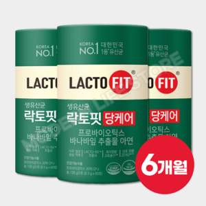 식후 혈당억제 종근당건강 락토핏 당케어 생유산균 바나나잎추출물 프로바이오틱스 혈당유산균, 3개, 60포